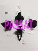 福斯 PASSAT POLO T4 T5 VENTO 內規板扣 內規扣 內龜板扣 保桿扣 戶定扣 擋泥板扣 護板扣 可問