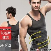 【PChome 24h購物】EROSBODY艾若斯健美 男士顯瘦加壓平腹挺胸內衣高彈健身運動塑身背心 R99N