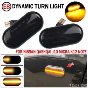 LED NISSAN 流水燈 日產 方向燈 流水 側燈 LIVINA TIIDA X-Trail MARCH 350Z