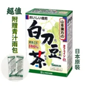 日本健康養生茶 山本漢方 白刀豆茶 12袋入/杜仲茶24袋入 100%日本茶葉 口氣清新 杜仲養生茶女神茶 免疫力