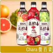 《 Chara 微百貨 》韓國 CJ 青葡萄醋 水果醋 果醋 葡萄 900ml 醋 青葡萄 紅石榴 美醋 美醋飲