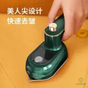 連盛 【一秒除皺】手持掛燙機 家用蒸汽熨斗 乾濕兩用小型可攜式 燙衣服神器熨燙機 神速除皺