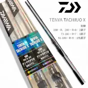 【DAIWA】船竿 TENYA TACHIUO X  天亞竿 船釣小搞搞 中壢紅海釣具館