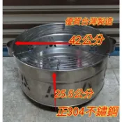 不鏽鋼烤雞爐 烤雞 烤香腸 烤番薯地瓜 烤肉 香腸烤爐 烤雞桶 桶子雞 烤蝦 烤泰國蝦 桶仔雞