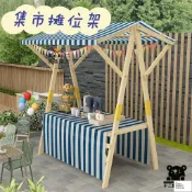 昊鑫家居 免運 台灣公司 【實木展示架 宅配免運】集市攤位 擺攤桌 擺攤促銷花車 夜市架子 收納架 折疊架 擺攤 夜市擺攤架 桌子工廠現貨直銷 免運 可開發票 全館八折 售後保障 店長新品推薦 5h916