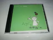 英文童謠CD 快樂比一比全新正版㊣HAPPY GO美語童謠專輯2 兩隻老虎 等30首曲目請看圖3 秋字櫃