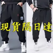 (店+)現貨隔日達10XL/160公斤 大尺碼工裝褲 加肥加大尺碼休閒運動褲男 多口袋寬鬆束腳衛褲 哈倫褲抽繩彈力大口袋男裝