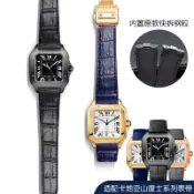 千織屋 適配卡地亞W2SA00079山度士SANTOS新款快拆中號真皮手錶帶男21mm