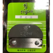 「擊」修皮刀 半圓刀座 特殊合金鋼 塑鋼底座 烤漆皮可用