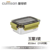 【贈品】【酷藝師CUITISAN】玉璽方形3號