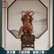 可開發票 免運 【免運+開發票】關公像 關公 關公擺件 招財擺飾 關公神像 關聖帝君 武財神 關羽 神像 小神像 武財神神像 工廠現貨直銷 售後保障 6z13