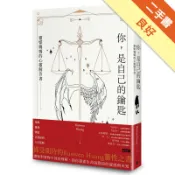 你，是自己的鑰匙：靈媒媽媽的心靈解答書[二手書_良好]11318592815 TAAZE讀冊生活網路書店