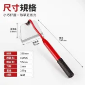 (店+)手動除草工具 加厚錳鋼除草鏟 園藝拔草器 家用花園鬆土鏟 庭院除雜草手工具 除草工具 小魏媽咪旗艦店