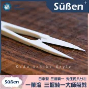 一菓流【和菓子 菊剪 剪刀】日本製 (三堀純一大師設計) 剪菊 三角棒 工具 剪刀  剪紙 裁紙 學生 辦公 小剪刀