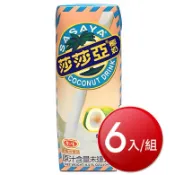 (超取限2/宅配限10)愛之味 莎莎亞椰奶(250mlX6包/組)[大買家]
