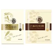  好市多 COSTCO 名廚美饌 芝麻核桃糊 24臻穀  芝麻糊 黑芝麻 黑豆 核桃糊 芝麻 核桃 花生 杏仁 腰果 銀杏