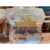 代購牛師父牛家村當天現作牛軋餅🍪牛軋糖🍬伴手禮