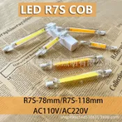 鴻運通商行 熱賣R7S高亮COB橫插燈78mm/118mm投光燈管4/7/9/13W雙端燈金鹵燈