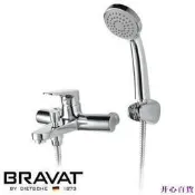 熱賣德國BRAVAT 貝朗伊萊沐浴用龍頭附蓮蓬頭 耐用節水 優質全銅 進口陶瓷閥