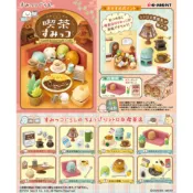 Re-ment 角落生物 日式喫茶店系列 盒玩 全新 挑款 現貨