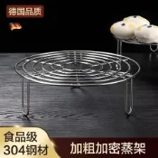 【免運】台灣出貨👈🔥【304不鏽鋼蒸架】🔥家用高腳隔水蒸架 迷你蒸包架/早餐架/蒸蛋架 適用電鍋/湯鍋/炒鍋 防燙