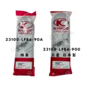 職人嚴選 當日出貨 光陽 KYMCO 原廠 雷霆 RACING 舊G6 150 驅動 傳動皮帶 LFB6 坂東 三星粗齒