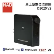 集盛電器 NAD 英國 桌上型數位綜合擴大機 D3020 V2