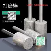滿299發貨金剛砂磨頭柱形合金磨頭玻琍玉石陶瓷磨鐵公據電動銼刀電鉆沙輪
