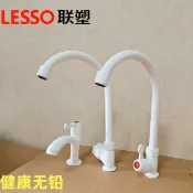 阿嫲的百寶屋 聯塑PVC塑膠材料廚房單冷龍頭家用洗菜盆立式大彎可旋轉現代簡約{鑫弘-工葉電器}可開發票