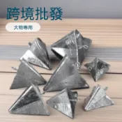 熱賣廠家熱賣大物釣魚鉛墜 海桿帶環錐形鉛墜三角形鉛墜錐形鉛墜 H2RE