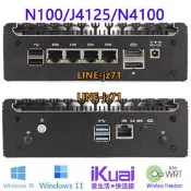 N100/J4125企業工控機迷你電腦小主機愛快軟路由器i226低功耗2.5G
