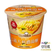 Chef HOKA荷卡廚坊 義大利濃湯麵 田園玉米風味47g/杯【合迷雅旗艦館】
