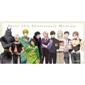 Daria 20周年展 向紅色綠寶石說再見 郊狼 座裏屋蘭丸 みちのくアタミ イクヤス 資料夾 壓克力立牌 徽章 胸章