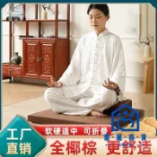 蒙麗百貨 公司貨 可開發票 冥想坐墊 禪座墊 拜墊 打禪墊 打坐墊 禪修墊 和室椅 跪墊 坐墊 打禪坐墊修墊椰棕椰絲蒲團折疊家用跪拜靜坐瑜伽想拜佛加 工廠直銷 全館折扣 店長新品推薦 6m83012