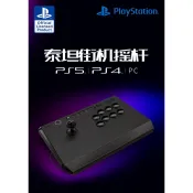 拳霸 PS5 PS4 PC 泰坦 小型 街機搖桿 格鬥搖桿 小搖 QANBA B1 TITAN 【台中恐龍電玩】