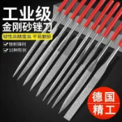 合金銼刀金剛石木工什錦銼金屬打磨平板小挫半圓工具三角整形套裝