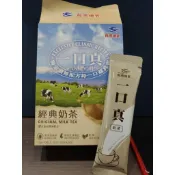 飛燕煉乳 一口真 經典奶茶 奶素 單包賣 沖泡 奶茶