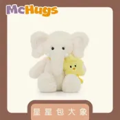 【遠東百貨】【McHugs】絨毛娃娃/安撫娃娃/星星包大象 ▶40C008