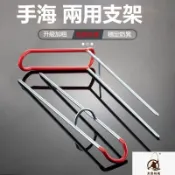 【遠投架竿器】架竿器 置竿架 竿架 魚竿地插 釣魚支架 浸塑加固兩用支架 插地座 海竿支架 地插筒 拋竿地 支撐架 釣魚