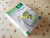2010/99【文化人類學-黃雋】CD函授 有聲課程無期限~三四等~高普考地方特考~文化行政~志光超級函授