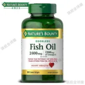 免運🔥琪姐代購🌏美國 Nature's Bounty 自然之寶 深海魚油 2400mg 90 粒