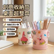 海綿寶寶派大星筆筒筆桶 收納桶 學生宿舍桌面收納盒 派大星收納  開嘴派大星 擺飾 收納桶 筆筒 創意 海綿寶寶 周邊