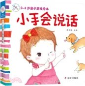 【三民網路書店】小手會說話（簡體書） 作者：陳長海