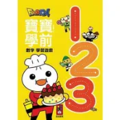 123(Food超人寶寶學前字母學習遊戲)() 墊腳石購物網