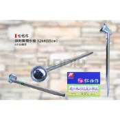 (店+)(燦光五金)松格作 不銹鋼網狀灑水器/噴水器/澆花花灑/噴頭-SG-126(全長55cm) 6分白鐵管