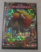 百獸大戰-日版正版-最新2代-S3彈-金卡-歐洲野牛(A-160) 