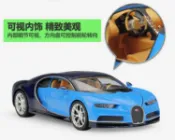 窩克yes99buy樂天分店 美琪 汽車模型 WELLY 1:24 Bugatti Chiron仿真合金汽車模型收藏