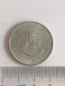 南非1964 年範裏貝20分銀幣 11.3 克 50%銀～