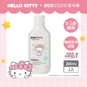 【ecostore宜可誠】三麗鷗聯名-純淨寶寶洗髮精-200ml 薰衣草舒眠 三麗鷗 不流淚 新生兒 嬰兒洗髮 敏感肌