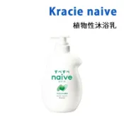 日本原裝進口 Kracie naive 葵緹亞 植物性沐浴乳 蘆薈精華 530ml